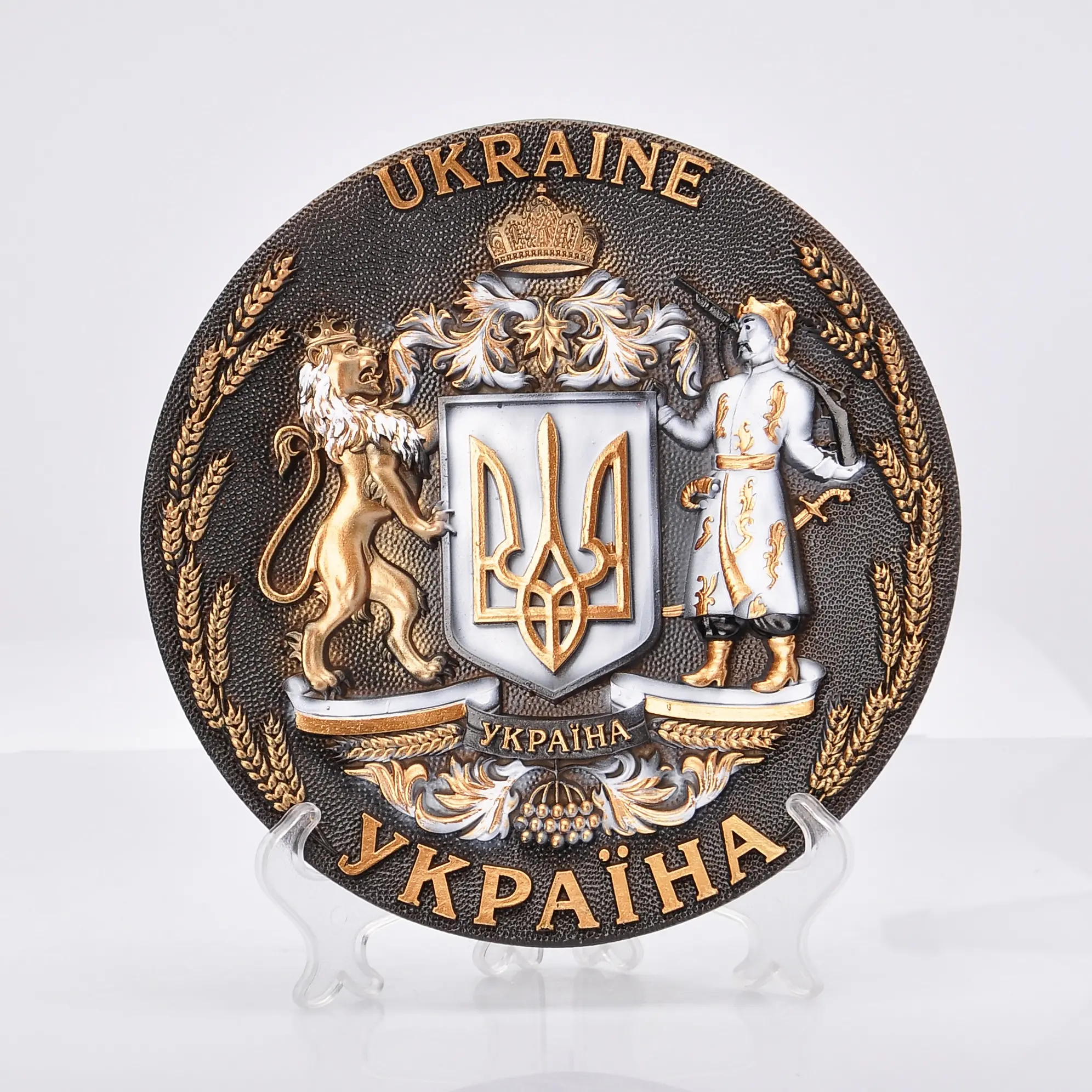 ТАРІЛКА УКРАЇНА ГЕРБ 20см