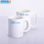 BIG Чашка для сублимации белая большая 425 ml