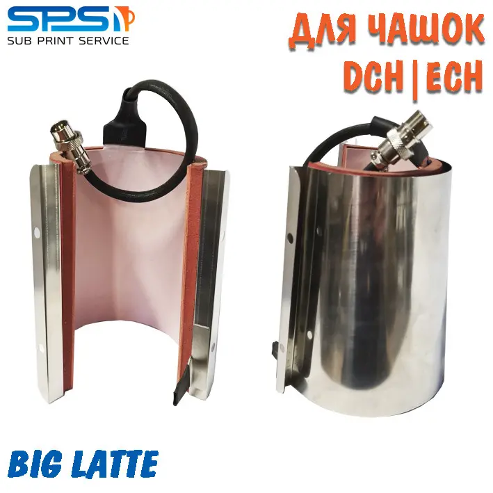 3027515085_termoelement-dlya-chashki Термоелемент для чашки LATTE 480мл (папа,ECH/DCH)