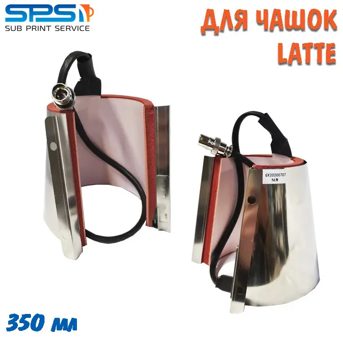 3027547304_termoelement-dlya-latte Термоэлемент для LATTE 350 мл (ПАПА/МР )