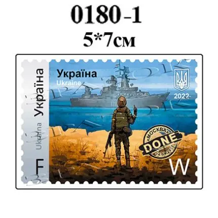 Магніти на холодильник "Русский военный корабль, иди на х@й" 5х7см (0180-1)