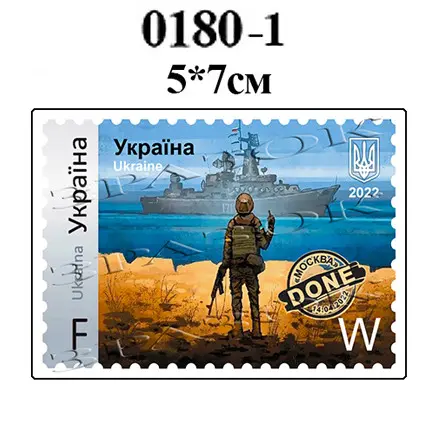3918945620_magnit-na-holodilnik Магніти на холодильник "Русский военный корабль, иди на х@й" 5х7см (0180-1)