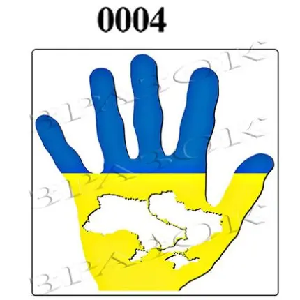 Магніти на холодильник "УКРАЇНА" 6х6см (0004)