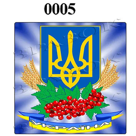 Магніти на холодильник "УКРАЇНА" 6х6см (0005)