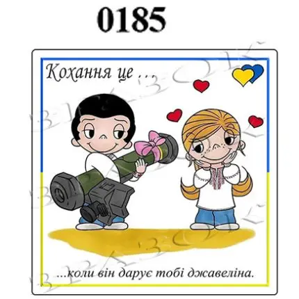 Магніти на холодильник "Кохання це..." 6х6см (0185)