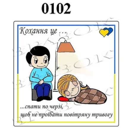 Магніти на холодильник "Кохання це..." 6х6см (0102)