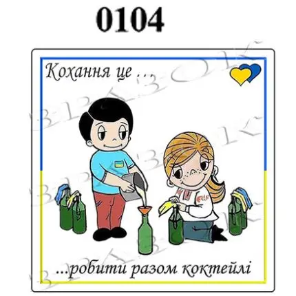 Магніти на холодильник "Кохання це..." 6х6см (0104)