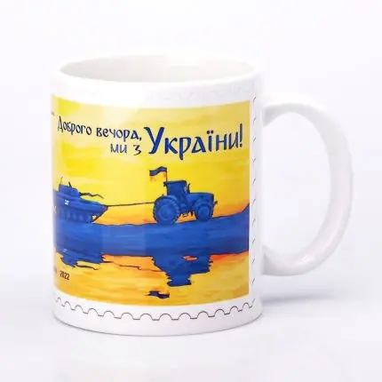 ЧАШКА КЕРАМІЧНА З ПРИНТОМ  "УКРАЇНА" 330мл (0208)