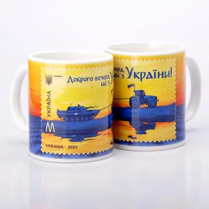 ЧАШКА КЕРАМІЧНА З ПРИНТОМ  "УКРАЇНА" 330мл (0260)