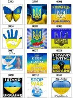 НАКЛЕЙКИ ПАТРИОТИЧЕСКИЕ УКРАИНА МАЛЕНЬКИЕ