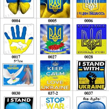 НАКЛЕЙКИ ПАТРИОТИЧЕСКИЕ УКРАИНА МАЛЕНЬКИЕ