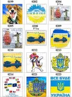 НАКЛЕЙКИ ПАТРИОТИЧЕСКИЕ УКРАИНА МАЛЕНЬКИЕ