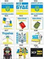 НАКЛЕЙКИ ПАТРИОТИЧЕСКИЕ УКРАИНА МАЛЕНЬКИЕ