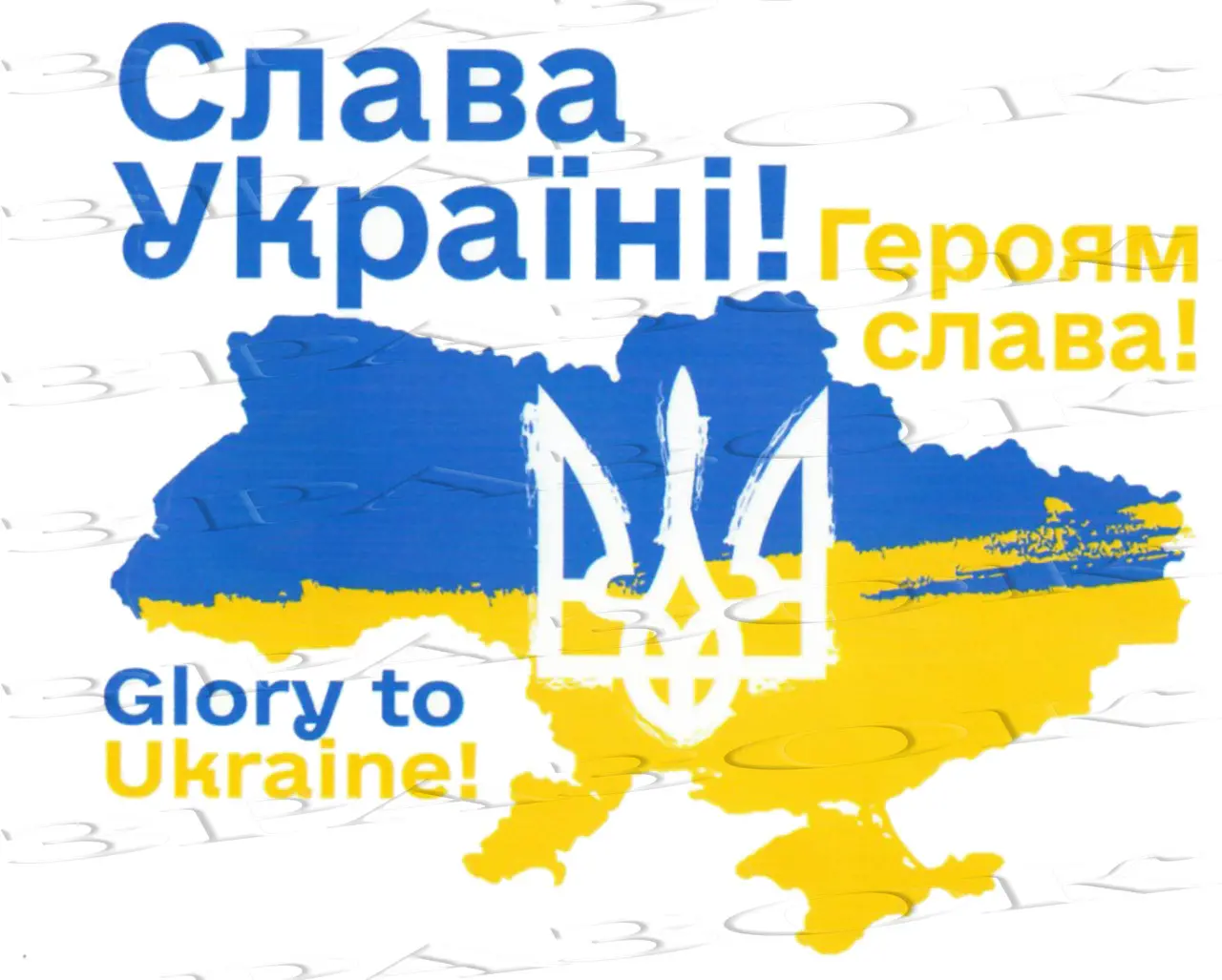 НАЛІПКИ ПАТРІОТИЧНІ НА АВТОМОБІЛЬ 20х30