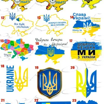 НАЛЕПКИ ПАТРИОТИЧЕСКИЕ НА АВТОМОБИЛЬ 20х30