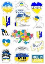 НАЛІПКИ ПАТРІОТИЧНІ УКРАЇНА А4 АСОРТІ