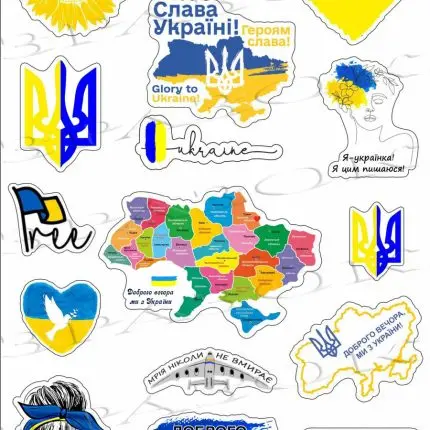 НАКЛЕЙКИ ПАТРИОТИЧЕСКИЕ УКРАИНА А4 АССОРТИ