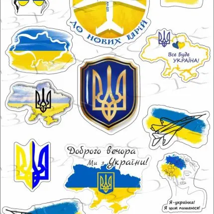 НАКЛЕЙКИ ПАТРИОТИЧЕСКИЕ УКРАИНА А4 АССОРТИ