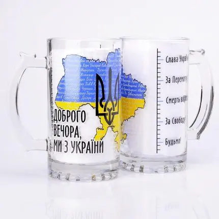 БОКАЛ ДЛЯ ПИВА 500мл С ПРИНТОМ "ДОБРОГО ВЕЧЕРА"