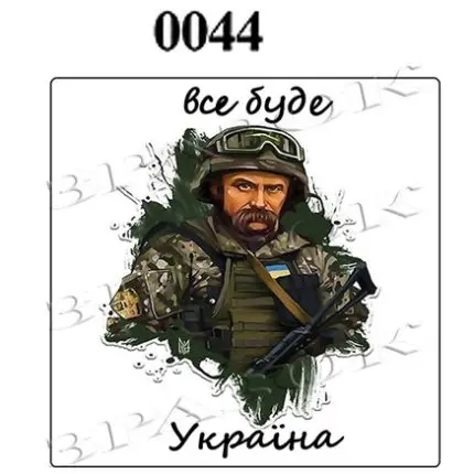Магніти на холодильник "Все буде Україна" 6х6см (0044)