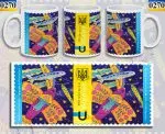 ЧАШКА КЕРАМІЧНА З ПРИНТОМ  "УКРАЇНА" 330мл (0270)