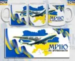 ЧАШКА КЕРАМІЧНА З ПРИНТОМ "МРІЮ НЕ ЗРУЙНУВАТИ" 330мл (0258)