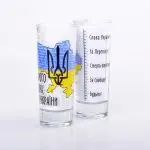 ЧАРКА-МІРНИК "ПАТРІОТ. ДОБРИЙ ВЕЧІР"