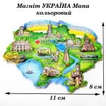 Магнит на холодильник "Карта Украины"