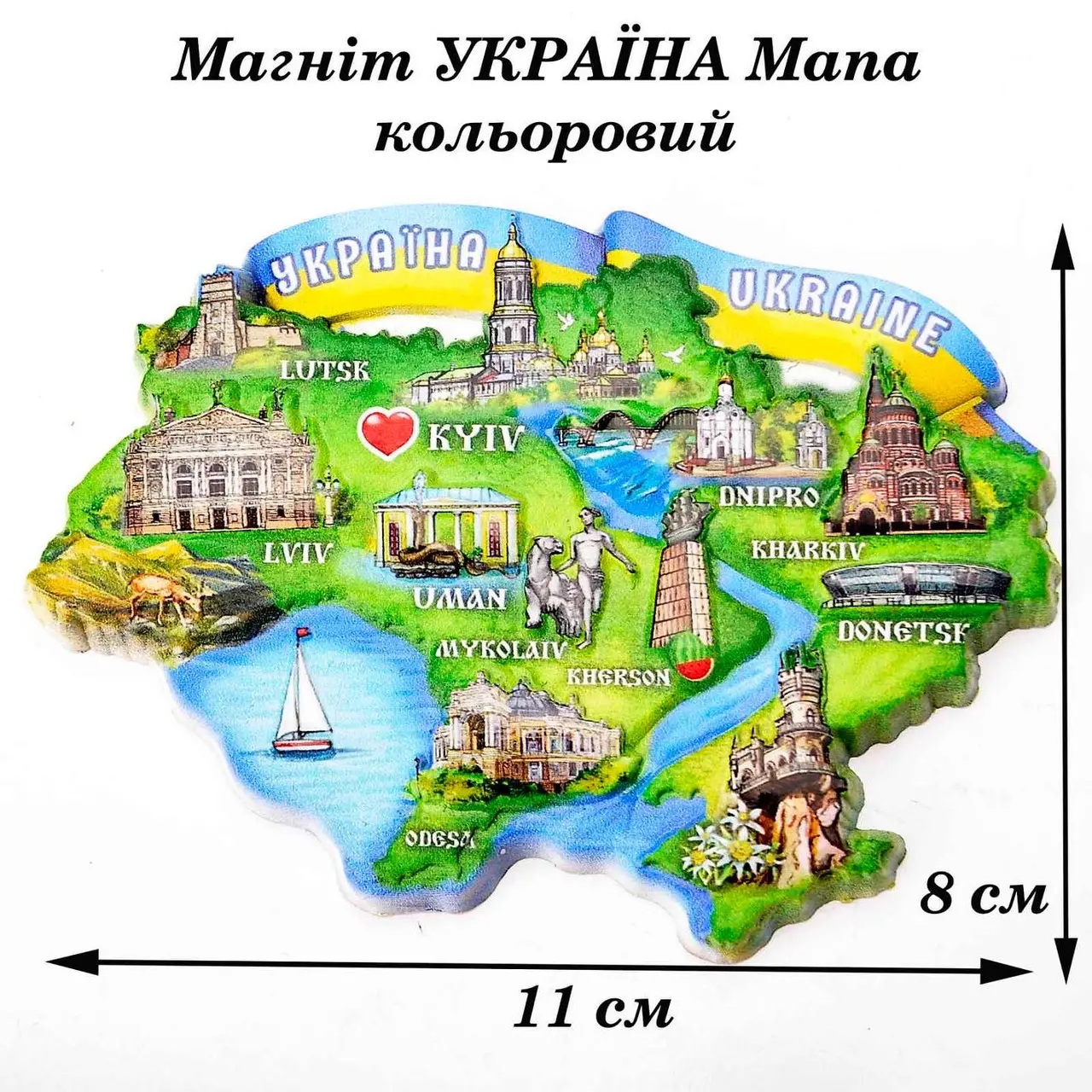 Магнит на холодильник "Карта Украины"