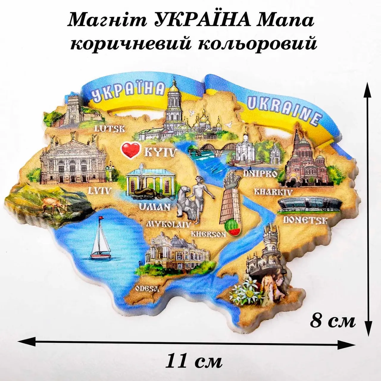 Магнит на холодильник "Карта Украины"