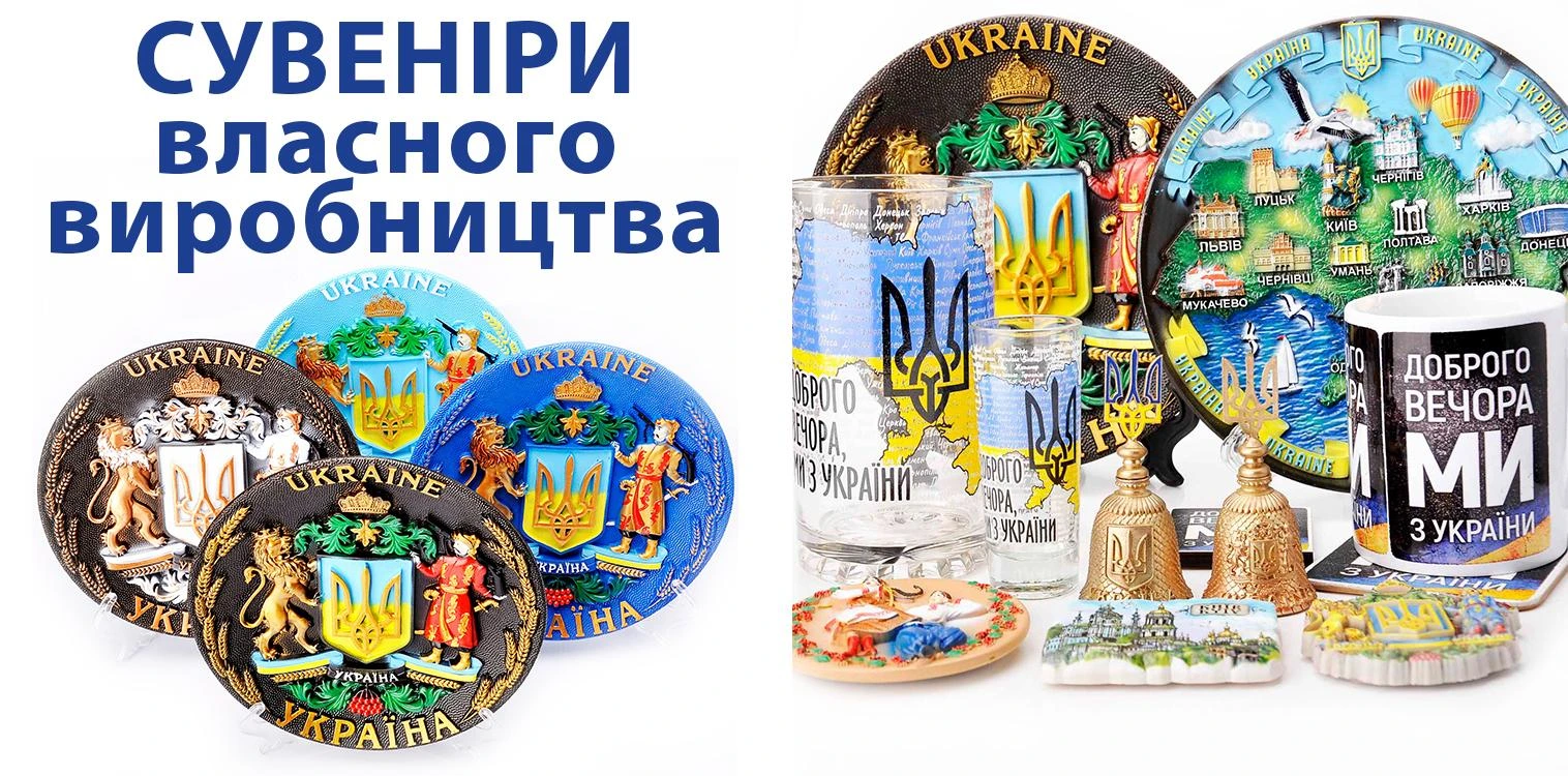 Головна