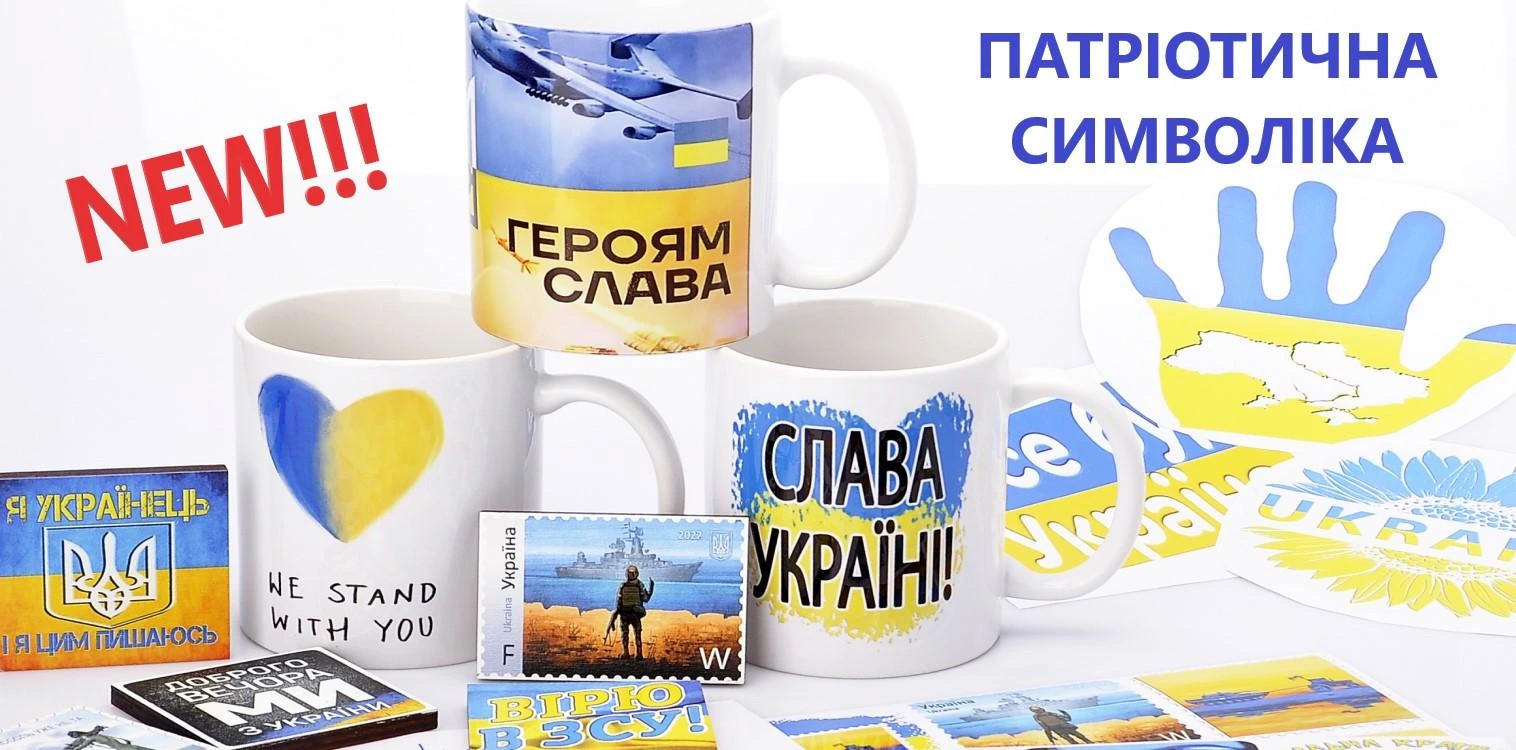 Головна