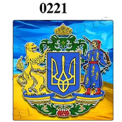Магніт на холодильник марка "Україна"  5х7см (0221)