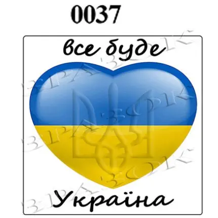 Магніти на холодильник "Україна" 6х6см (037)