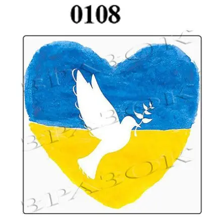 Магніт на холодильник марка "Україна"  6х6см (0108)
