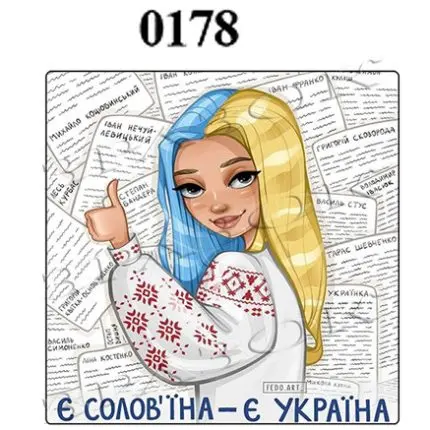 Магніти на холодильник "Україна" 6х6см (0178)