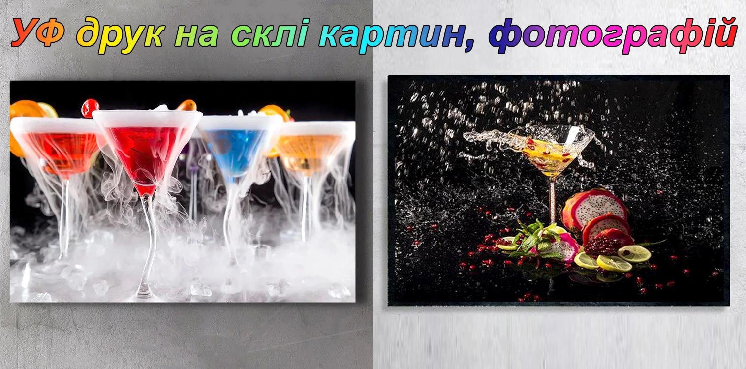 Головна