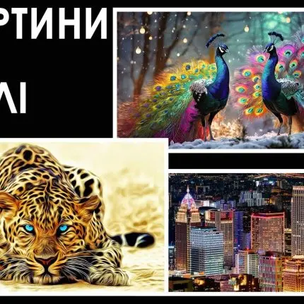 КАРТИНИ НА СКЛІ