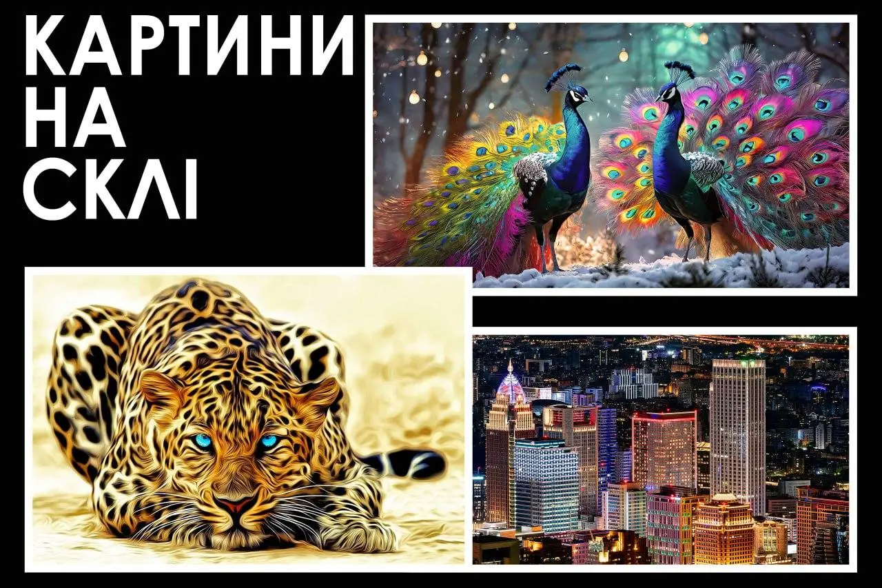 6317449827_kartiny-na-stekle КАРТИНИ НА СКЛІ