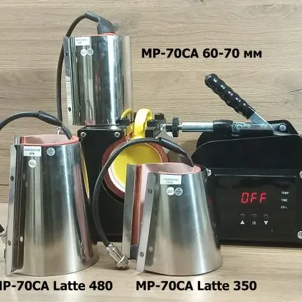 MP 60D Комплектация элементами