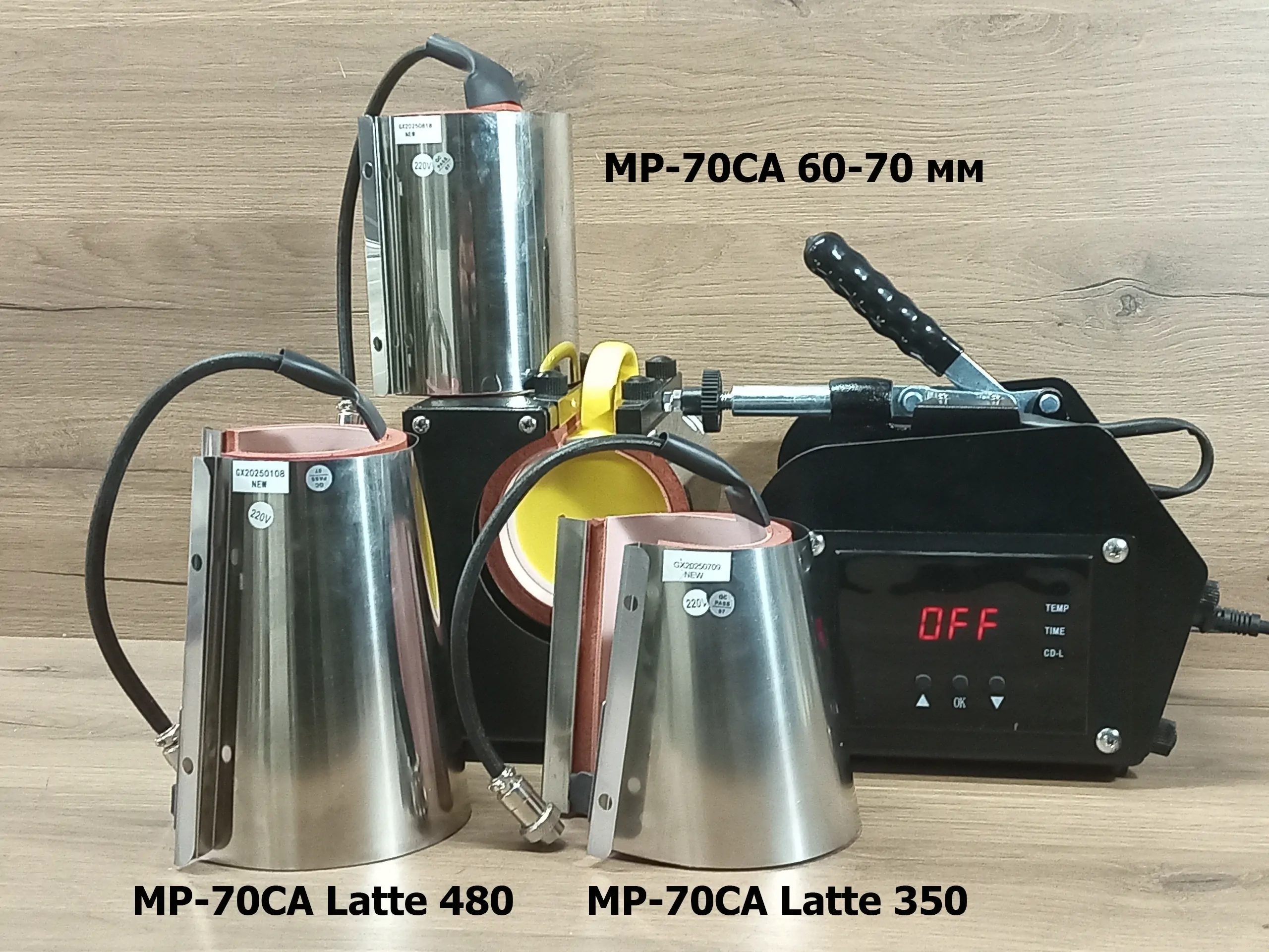 MP 60D Комплектация элементами