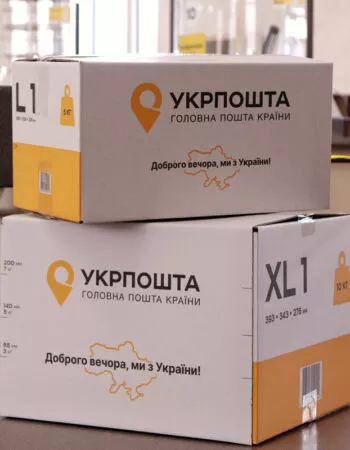 xUkraposhta-350x450.jpg.pagespeed.ic.pJkNaUrd9-