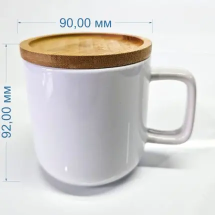 Чашка сублімаційна біла 400мл з бамбуковою кришкою/костер